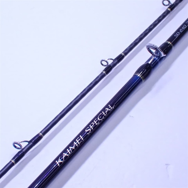 240cm 80-240 シマノ　shimano 海明　kaimei CI4 ☆シマノ(SHIMANO)KAIMEI SPECIAL（カイメイ スペシャル） CI4 80-240 ☆
