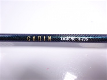 ゴウイン　アオモノ　H-235 ＊piropiro Amazon | ダイワ(DAIWA) 船竿 ゴウイン アオモノ S-215・Q