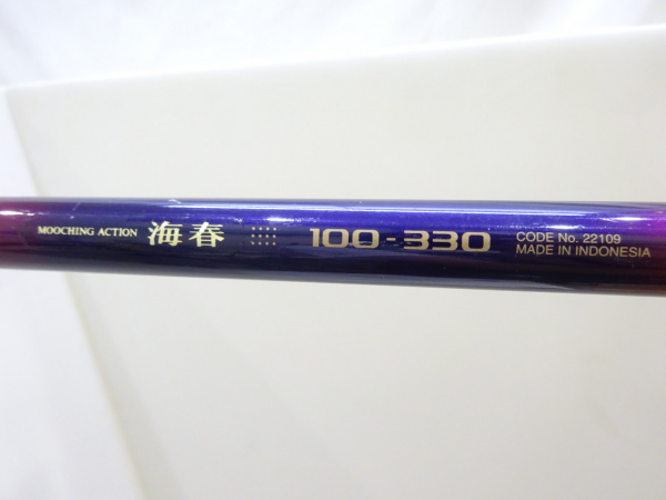 02海春 100－330 | イシグロ公式オンラインショップ