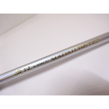 fee111専用　海攻マダイリミテッド　M270 シマノ(SHIMANO) 海攻マダイリミテッド M270 248060｜アウトドア