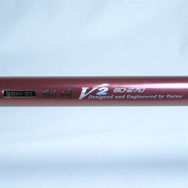 【2025年】高評価レビューアイテム特集 04先鋭 剣崎 V2 60-270 | イシグロ公式オンラインショップ ロッド
