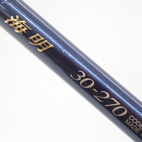 新品未使用　シマノ　海明　30-270 03海明30－270 | イシグロ公式オンラインショップ