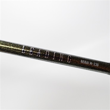 リーディングネライM－230 | イシグロ公式オンラインショップ