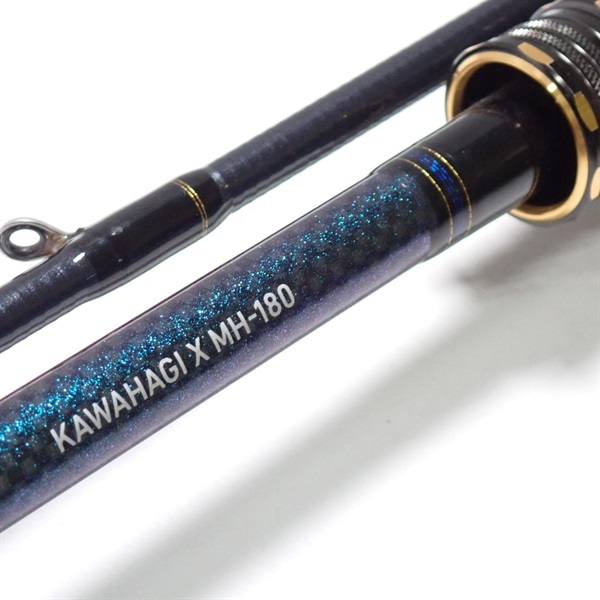 20カワハギXMHー180・ R | イシグロ公式オンラインショップ