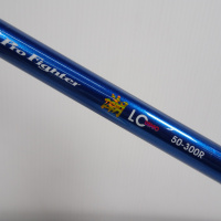 アルファタックル プロファイター潮LC50-300R プロファイター潮LC 50-300R | イシグロ公式オンラインショップ