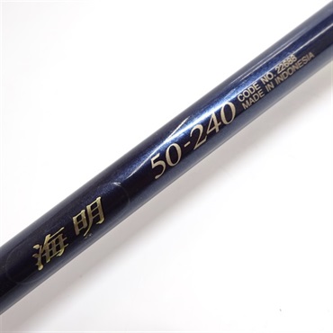 シマノ　海明　50-240 シマノ 海明 50 240 - 釣具のポイント 【公式】オンラインストア