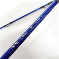 海明スペシャル30－270 | イシグロ公式オンラインショップ