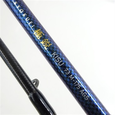 １７極鋭キス７３　Ｍ－１７５　ＡＧＳ