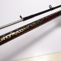 ライトレーダーメタルフグ 150