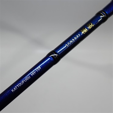 ２４極鋭カットウフグＨＨ－１５９