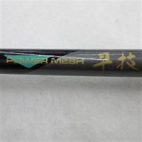 ＰＭ早技　３０号中硬２１０