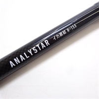 アナリスターイカ直結Ｈ－１５５