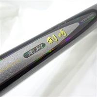 ＨＺ先鋭剣崎１００号２３０