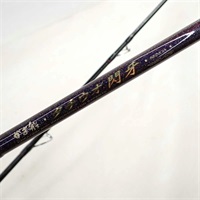 がま船タチウオ閃牙さそい245中古 がま船タチウオ閃牙さそい245 | イシグロ公式オンラインショップ