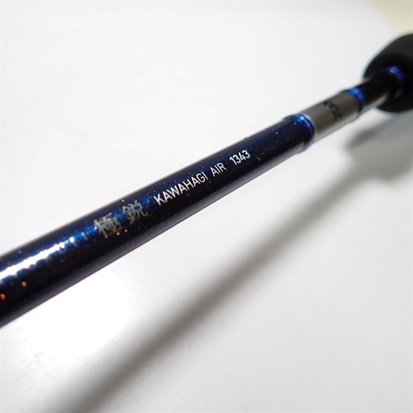 Daiwa 極鋭　KAWAHAGI AIR1343 12極鋭カワハギAIR1343 | イシグロ公式オンラインショップ