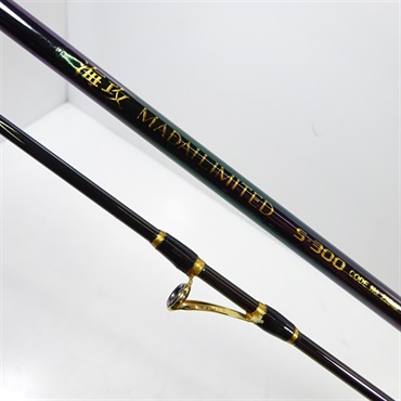 海攻マダイリミテッドS－300 | イシグロ公式オンラインショップ