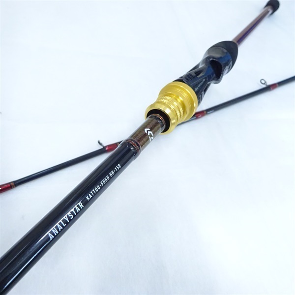 21アナリスター カットウフグHH-150 | イシグロ公式オンラインショップ