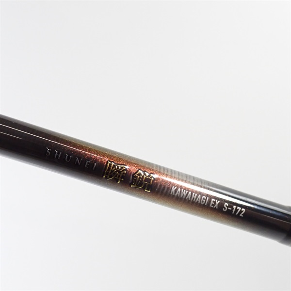 24瞬鋭カワハギEXS－172 | イシグロ公式オンラインショップ