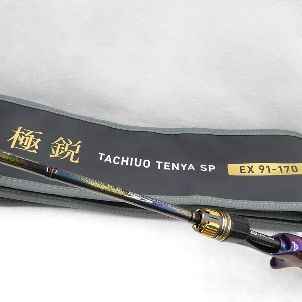 21極鋭タチウオテンヤSPEX91－170 | イシグロ公式