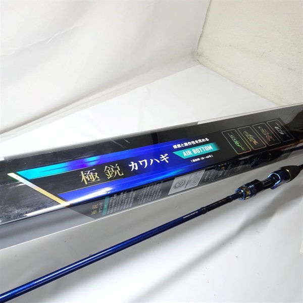 22極鋭カワハギAIRボトム | イシグロ公式オンラインショップ