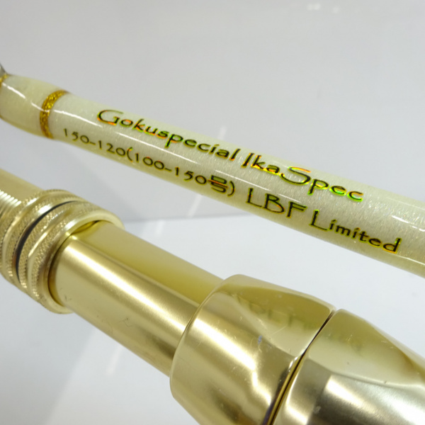 ロッド Gokuspecial Ika Spec LBF Limited 150-120 ゴクスペ】 ゴクスペシャル イカスペック 150-120 LBFリミテッド