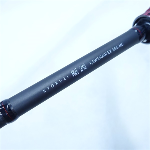 極鋭カワハギ EX MC 新品未使用 19極鋭カワハギEXAGS MC | イシグロ公式オンラインショップ