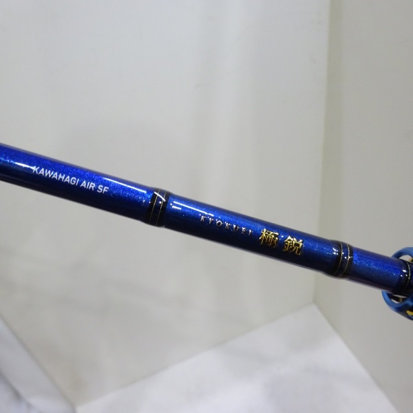22極鋭カワハギAIR SF | イシグロ公式オンラインショップ