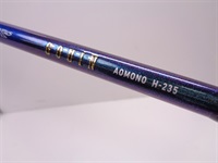 ２２ゴウイン　アオモノＨ－２３５・Ｑ