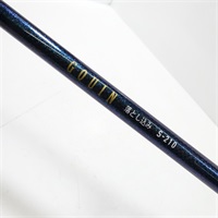 １７ゴウイン落とし込みＳー２１０Ｊ