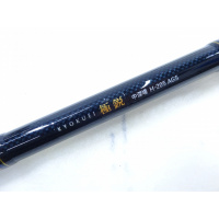 17極鋭中深場 Hー205AGS
