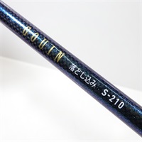 １７ゴウイン 落とし込みＳー２１０