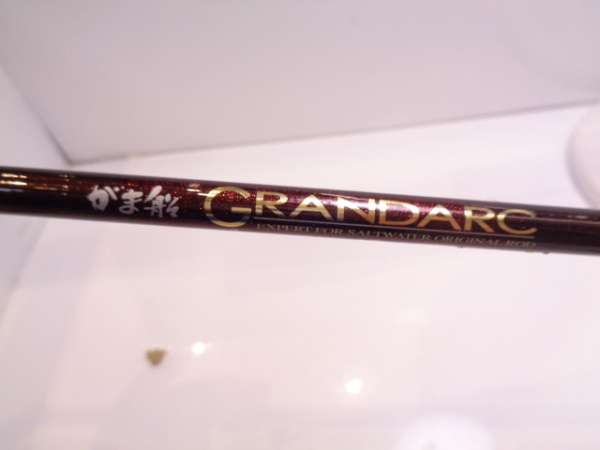 がま船グランドアーク ML-250 | イシグロ公式オンラインショップ