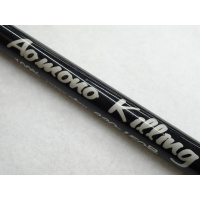 アオモノ キリング 220-150号