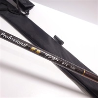 【新品未使用品】プロフェッショナル軽極テンカラ６：４　３２０７