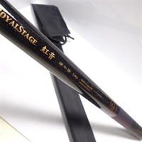 【新品未使用品】ロイヤルステージ紅音硬中硬５４１２