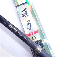 ２０源弓硬調６１・Ｎ