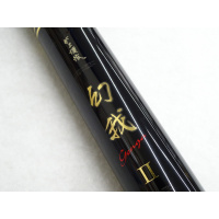 17がま渓流 幻我Ⅱ 尺抜650(20067)