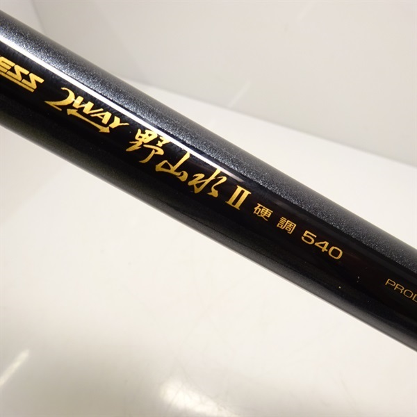 NIZIN 2WAY 遊山 ZX 540 渓流竿 Amazon | 宇崎日新 ロッド 2WAY 遊々山 ZX 硬調 290 | Uzaki