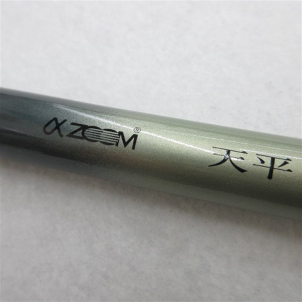 シマノ αズーム天平DX硬調 44,DX-N 硬調53 渓流竿2本セット売り