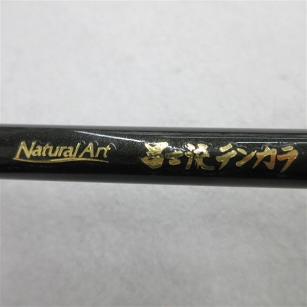 ニッシン naturalArt 富士流テンカラ 6:4 360 ほぼ未使用 ナチュラルアート冨士流テンカラ6：4 360 | イシグロ公式
