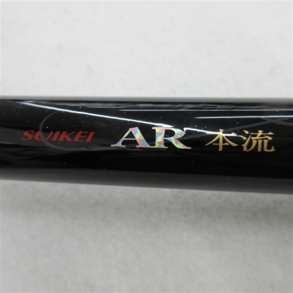 スイケイAR 本流 RC85 | イシグロ公式オンラインショップ
