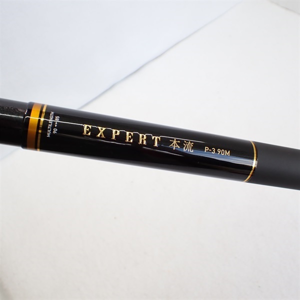 ダイワ エキスパート本流 P-3 90M・R EXPERT本流 DAIWA 【公式通販