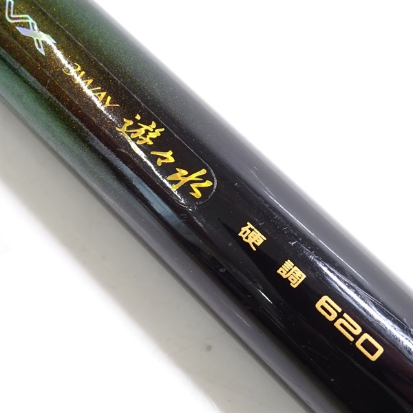 NISSIN スーパーモードVX 3WAY 遊々水 硬調 620 釣竿 渓流竿 Yahoo
