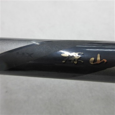 DAIWA 深山 硬調 53 Yahoo!オークション - ダイワ HX 深山 硬調 53M
