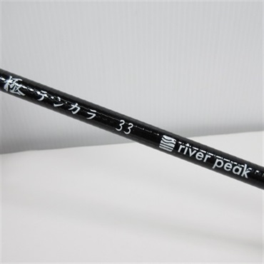 極テンカラ33 | イシグロ公式オンラインショップ