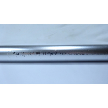 αズーム アユ スペシャル競ハイスピード H2.75 90-95J