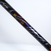 15競技スペシャルV6 引抜早瀬90