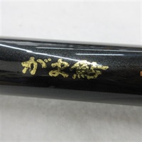 がま鮎　オルステージ　硬中硬９５