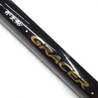 がま鮎グレイサー　引抜早瀬９５