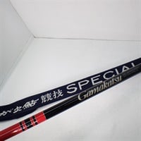 競技スペシャル引抜早瀬 ９０